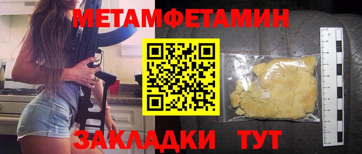 АМФЕТАМИН  Вход с VPN  Тверь  АМФЕТАМИН 98% 