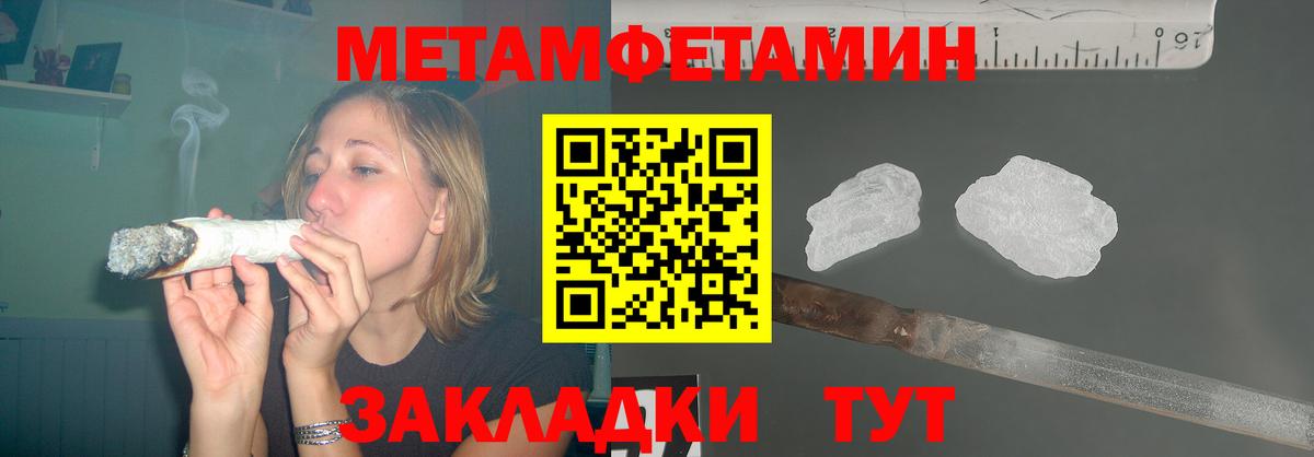 АМФЕТАМИН 97% Тверь