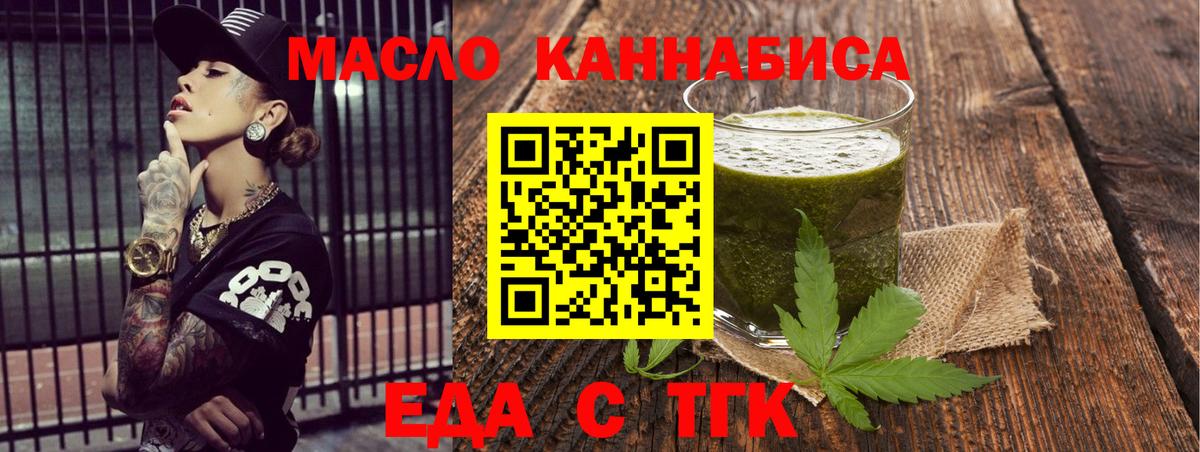 Canna-Cookies марихуана  Вход с VPN  Тверь 