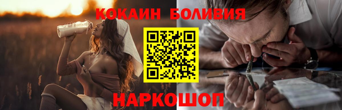 КОКАИН FishScale Тверь