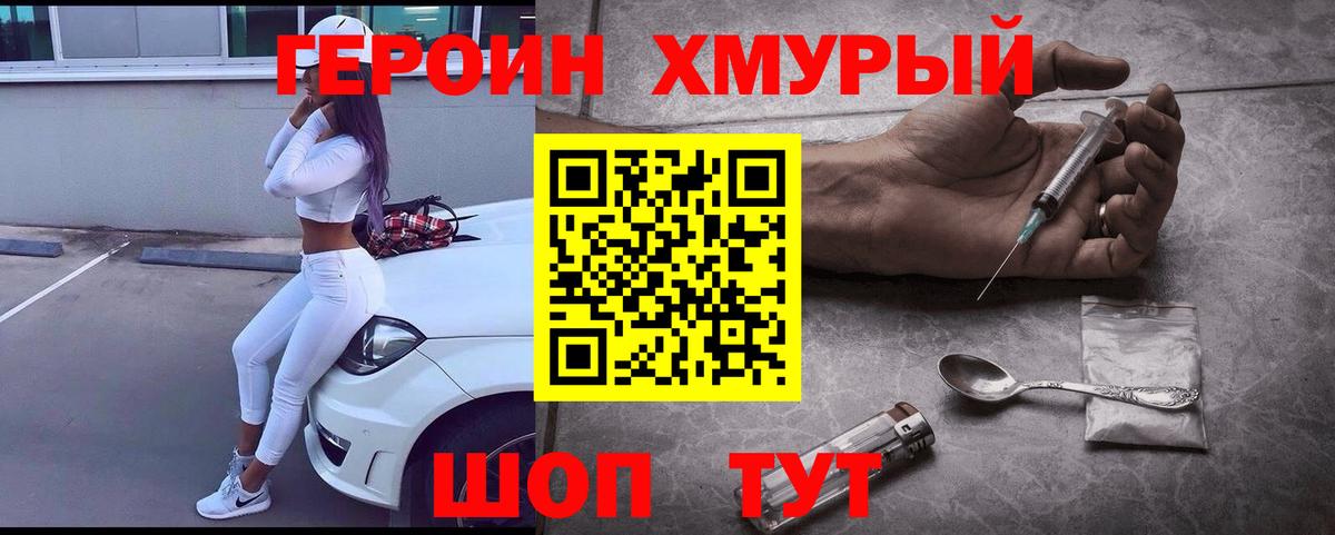 Бошки Шишки  МДМА  Экстази  ГАШИШ  Тверь  Меф МЯУ МЯУ кристаллы  Кетамин  Кокаин  Вход с VPN  ТГК  Канабис  Метамфетамин 