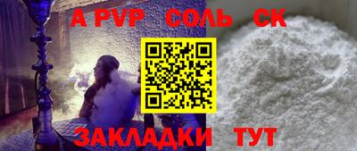 кристаллы Чебаркуль