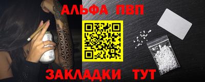 дистиллят марихуана Чапаевск
