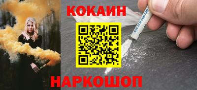 соль курить ск Шелехов