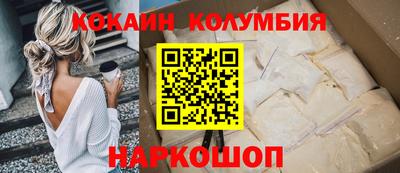 кристаллы Чебаркуль