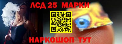 прущие крисы Шахты