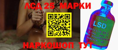 кристаллы Чебаркуль