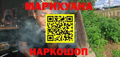 дистиллят марихуана Чапаевск