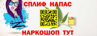 кристаллы Чебаркуль