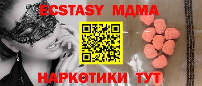 кристаллы Чебаркуль