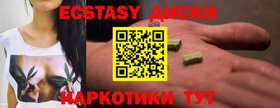 кристаллы Чебаркуль
