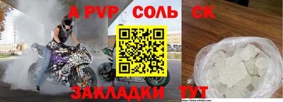 кристаллы Чебаркуль