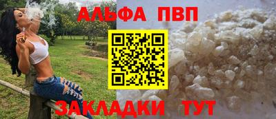 кристаллы Чебаркуль