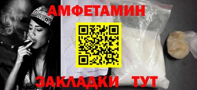 соль курить ск Шелехов