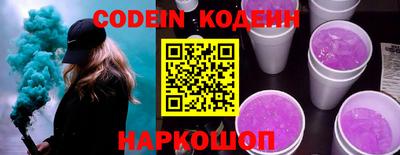 кристаллы Чебаркуль