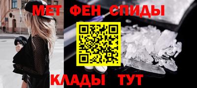прущие крисы Шахты