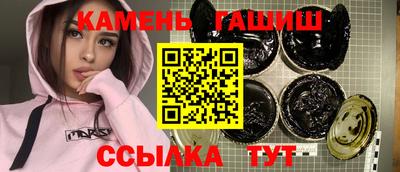 дистиллят марихуана Чапаевск