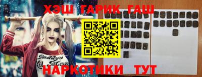 кристаллы Чебаркуль