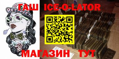 MDMA Premium VHQ Шебекино
