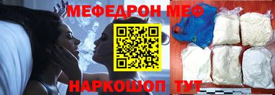 прущие крисы Шахты