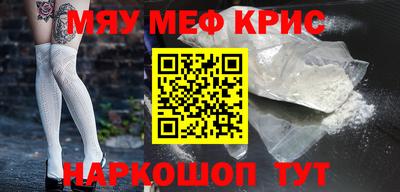 кристаллы Чебаркуль
