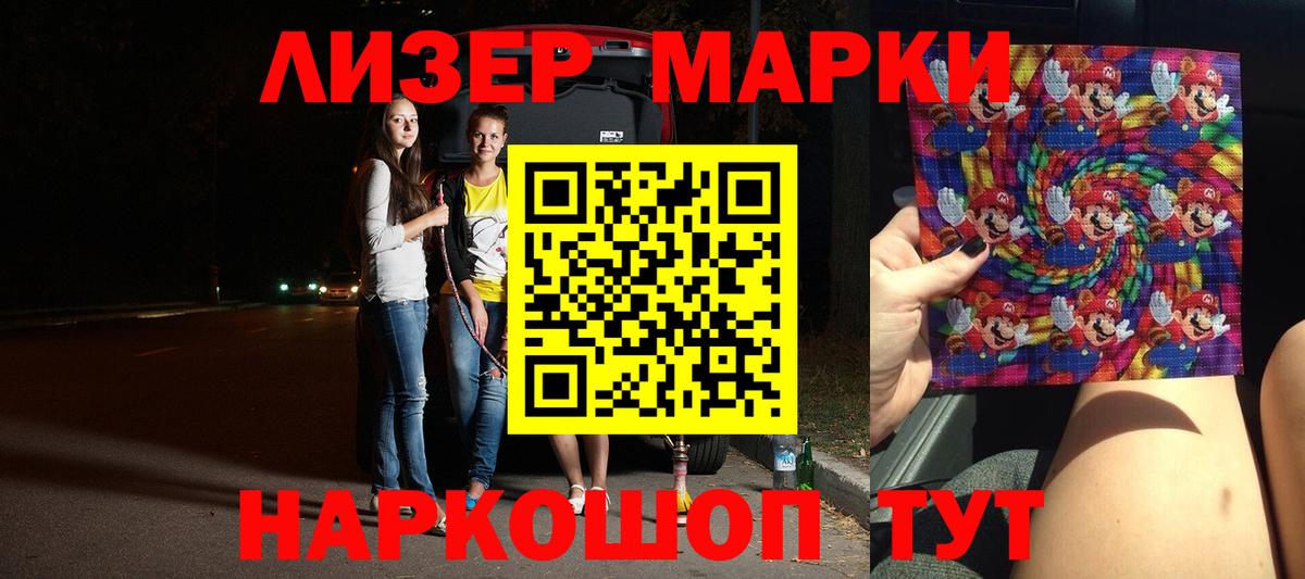 Тверь  Лсд 25 экстази ecstasy  Вход с VPN  гидра ONION  LSD-25 экстази кислота 