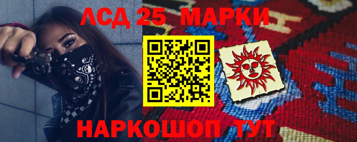 ЛСД экстази кислота Тверь