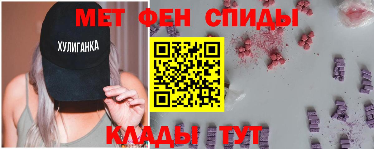 Метамфетамин Декстрометамфетамин 99.9% Тверь