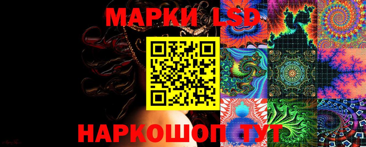 Тверь  Наркотические марки 1500мкг  Вход с VPN 
