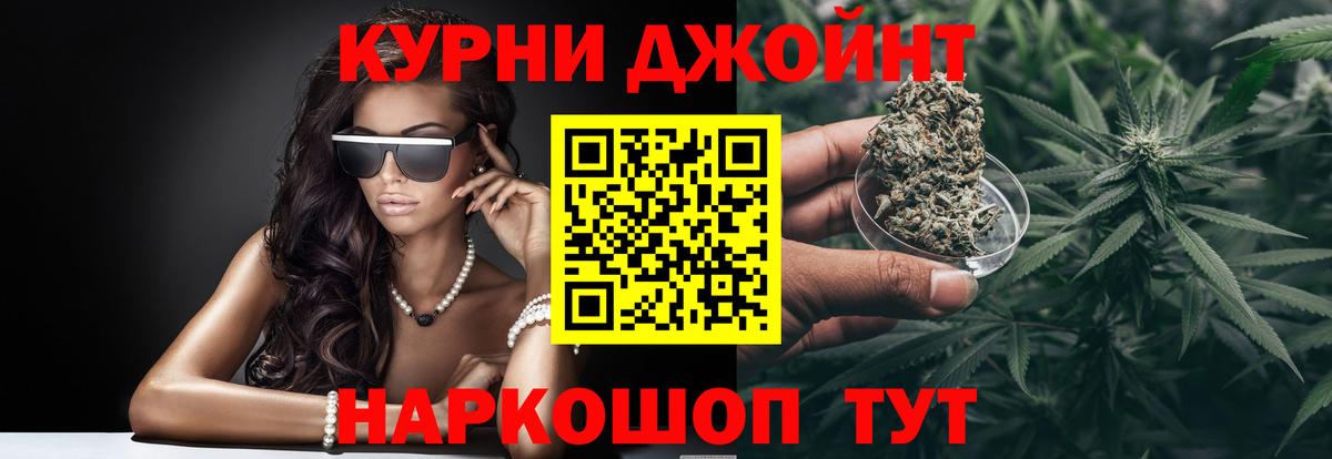 Конопля MAZAR Тверь